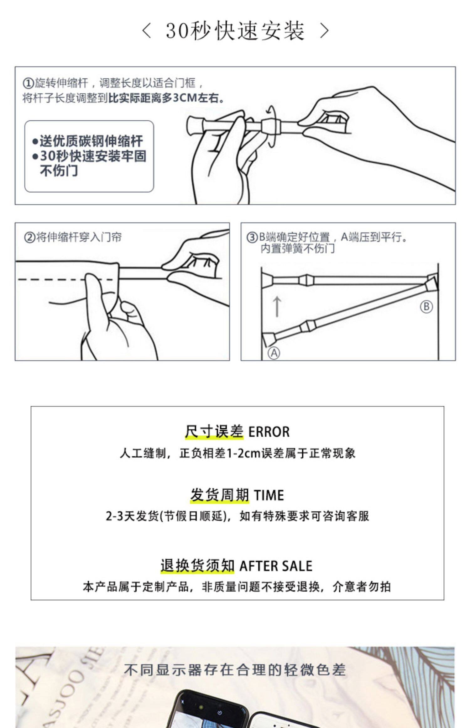 向日葵北欧门帘家用隔断帘定制ins风网红魔术粘贴卧室厨房半帘子详情22