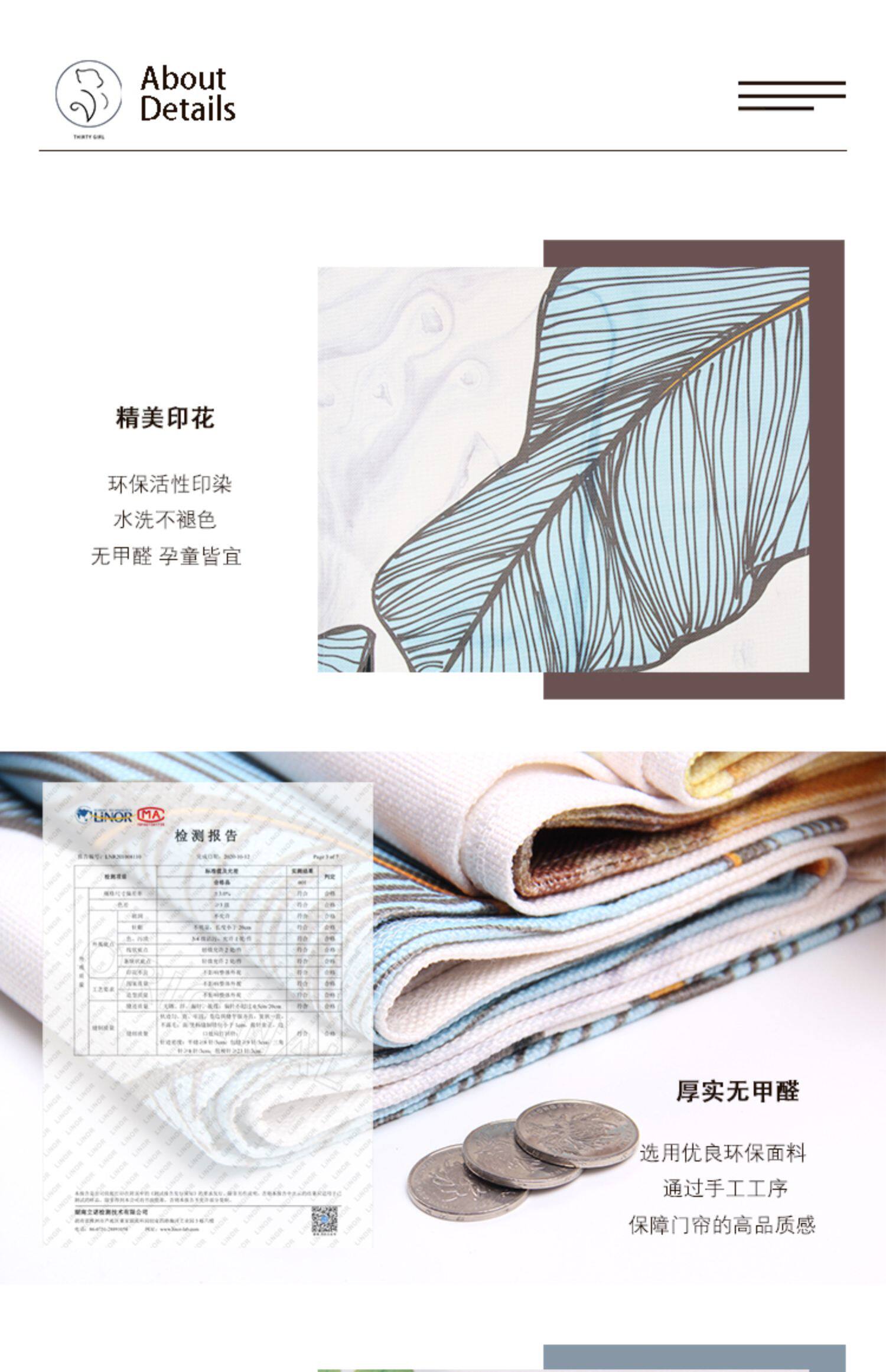 向日葵北欧门帘家用隔断帘定制ins风网红魔术粘贴卧室厨房半帘子详情19