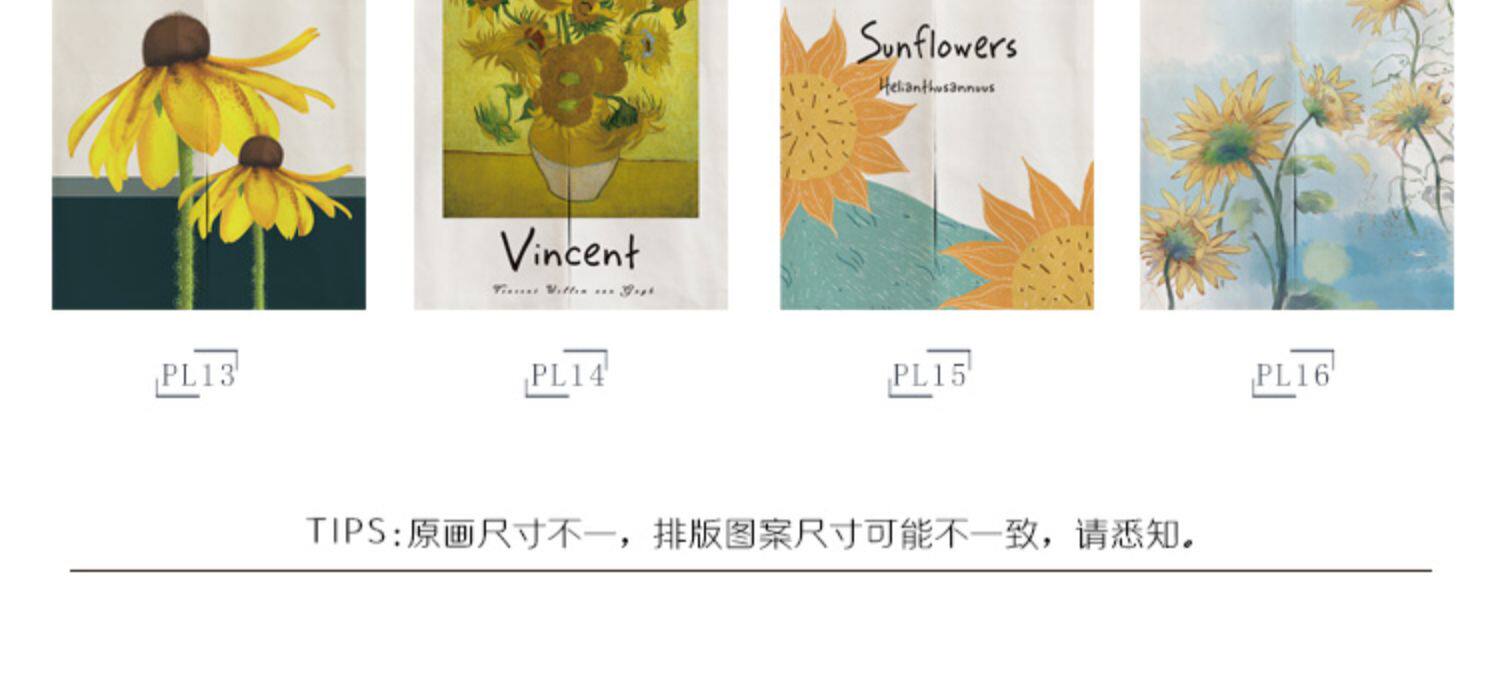 向日葵北欧门帘家用隔断帘定制ins风网红魔术粘贴卧室厨房半帘子详情7