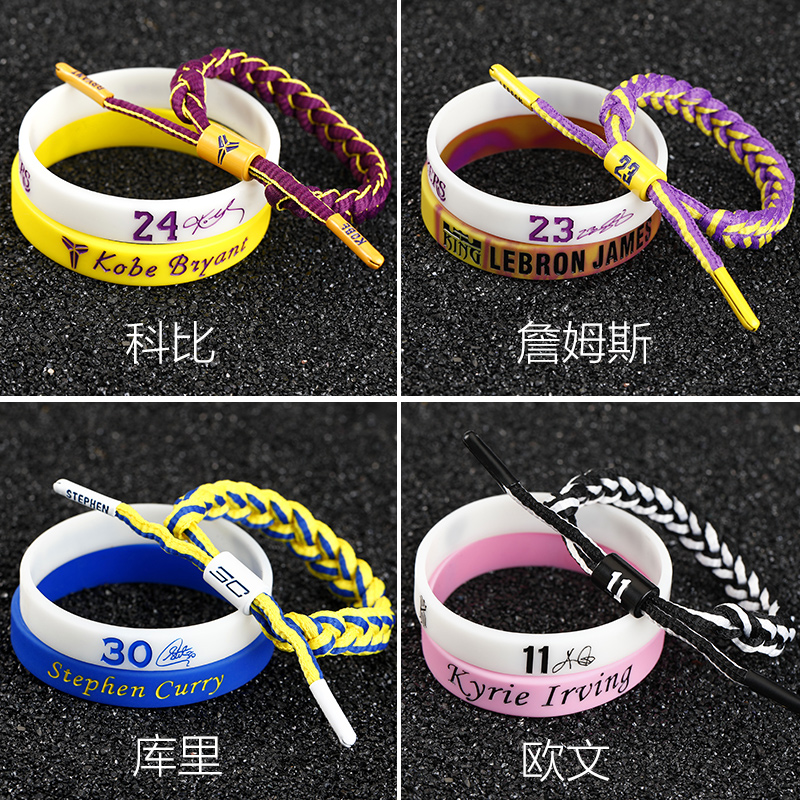 バスケットボール選手グローバルスターカリーコービージェームズアービングデュラントアメリカの光る編みロープリストバンドスポーツ男性