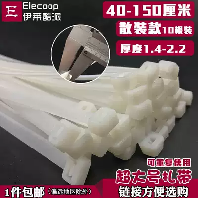 10*450 550 650 720 760 1000 1500mm bulk extra-long queen-size nylon cable ties strangled dog