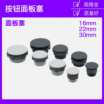 Button switch panel Sebore plug Choke Plug signal LED Lamp head open 22 22 16 30mm Black white