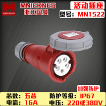 MN1522 Zhejiang Guang ManMNIEKNES Five-core 16A380V Industrial waterproof active connector socket IP67