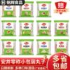 Yasui zero weighing small package hot pot meatballs individually packaged