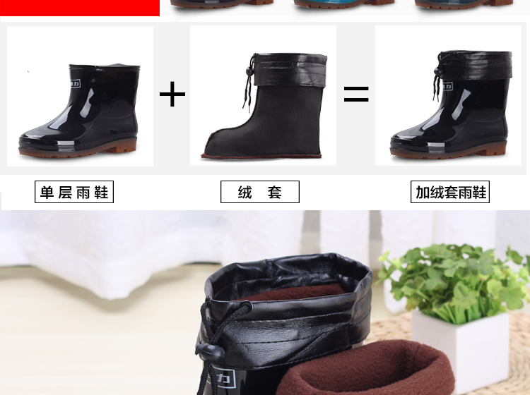 Kéo lại ủng đi mưa nam ống ngắn gân chống thấm giày cộng với nhung cotton nữ ủng nước chống trượt giày cao su chống mưa cho người lớn giày đi mưa
