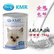Bán trước / Mỹ nguyên hộp chính hãng PetAg KMR cho bé sơ sinh một kỳ sữa bột 794g - Cat / Dog Health bổ sung