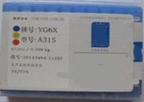 Zhuzhou carbide welding blade 90 degree outer round blade YG6X A315 A315Z strip steel seal