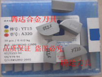 Zhuzhou carbide external turning tool YT15YT14YT5YG6XYG8YW1YW2 A320 blade