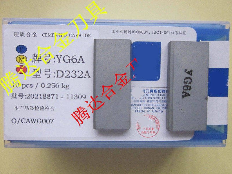 Scraping scraper head alloy head scraper head YG6A D222A D232A