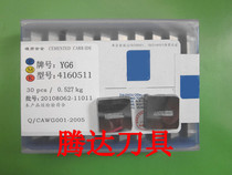 Zhuzhou carbide milling insert YG6 YG8 4160511A 4160511 strip steel printing