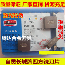 Zigong Alloy milling blade 3XH13R 4XH16R YW1 YG6 YG8 YT5 YT14 YT15 YW2