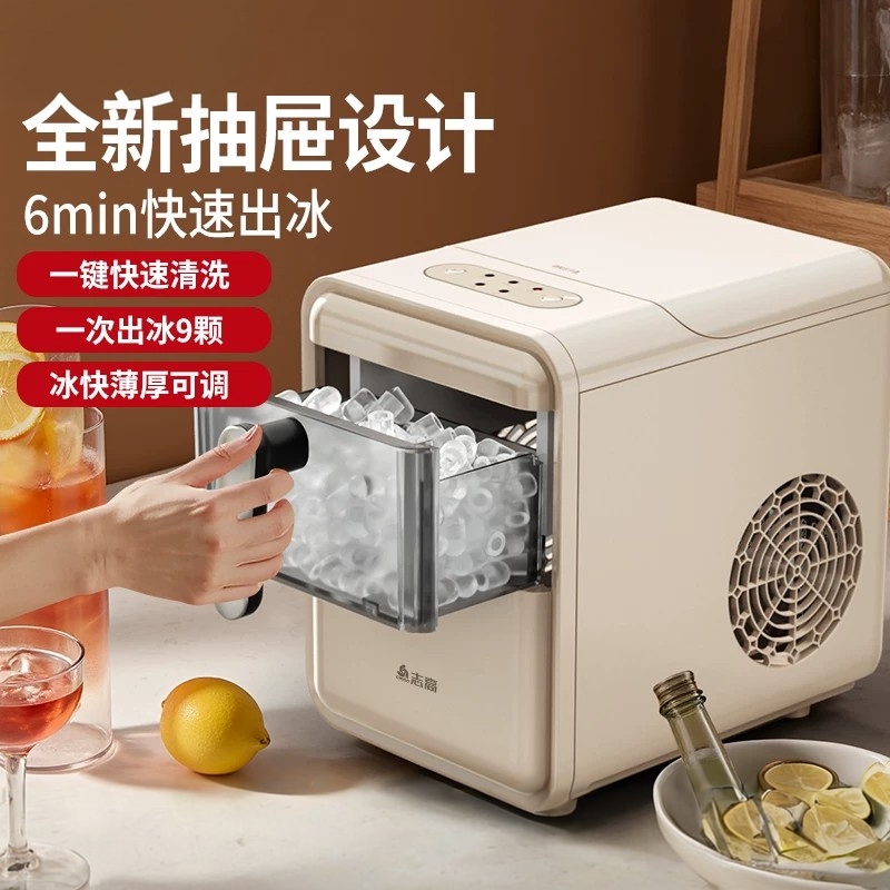 German 304 Stainless Steel Food-Grade Ice Maker 2026 New Model Household Small Drawer-Type Antibacterial Ice Maker