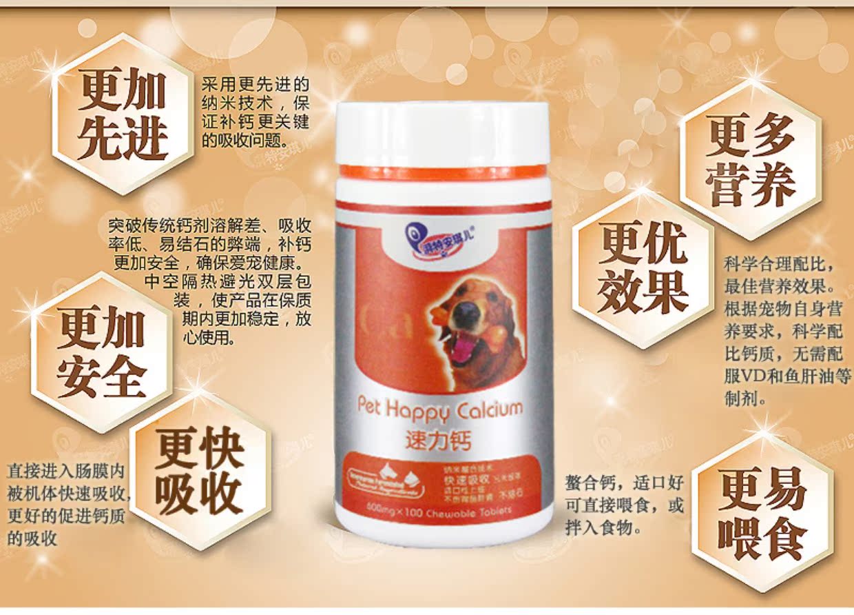 Thiên thần canxi canxi con chó con xương sức khỏe canxi con chó con mèo Teddy chó bột canxi sản phẩm sức khỏe con chó sữa cho chó