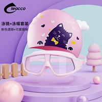 Легкий порошок прозрачный+розовый кошачий плавание