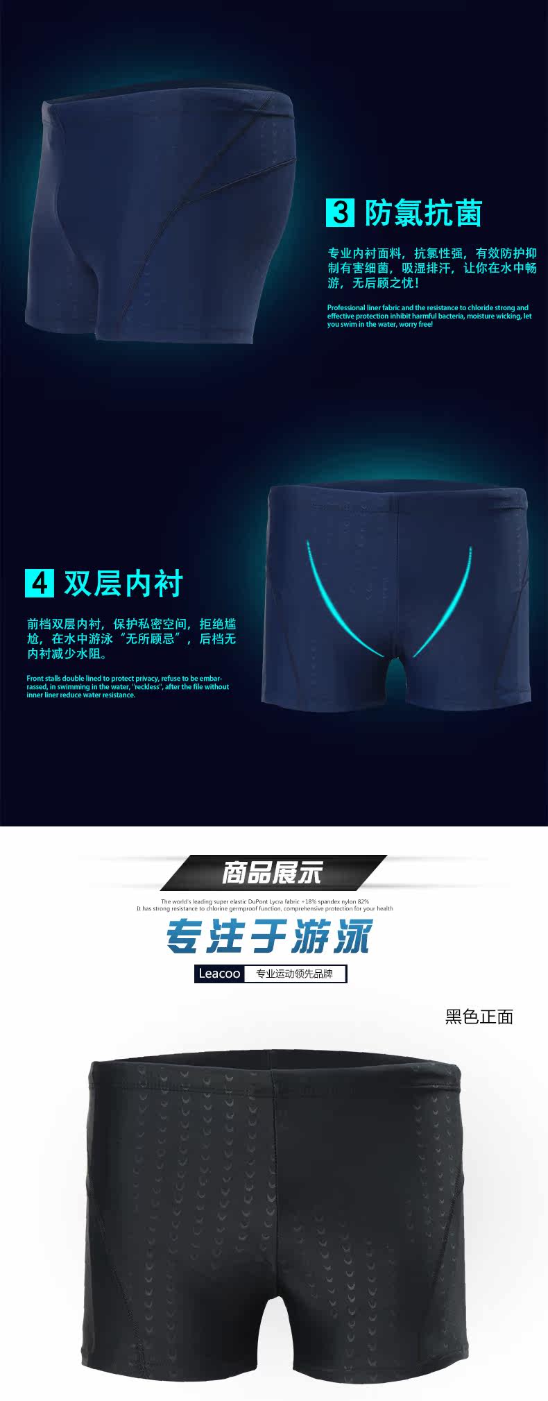 Maillot de bain homme LEACCO   - Ref 2510297 Image 11