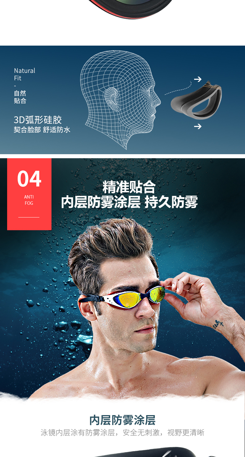 Kính bơi chống nước cận thị kính râm HD kính râm chống thấm nước cho nam và nữ - Goggles kính bơi cận thị
