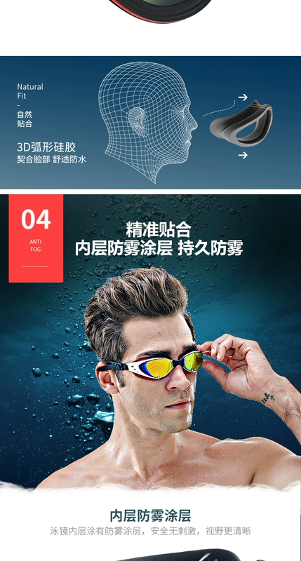 Kính bơi chống nước cận thị kính râm HD kính râm chống thấm nước cho nam và nữ - Goggles