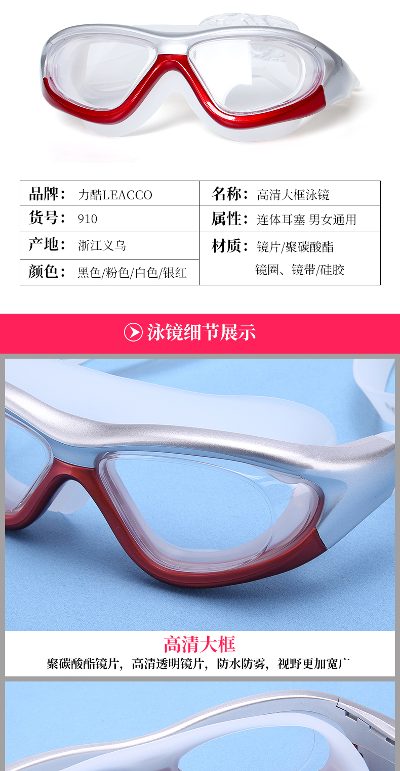 Kính bơi trong suốt nút tai dính liền Kính râm nữ hộp lớn HD chống sương mù chống thấm nước cận thị kính bơi đặt mũ bơi kính bơi loại nào tốt