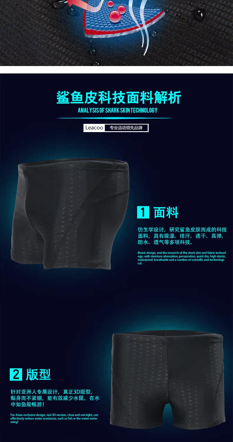 Maillot de bain homme LEACCO   - Ref 2510297 Image 10