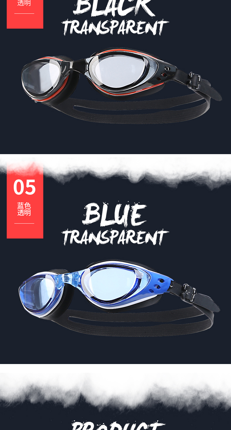 Kính bơi chống nước cận thị kính râm HD kính râm chống thấm nước cho nam và nữ - Goggles kính bơi cận thị