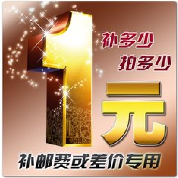 1 yuan to make up the difference How many shots are needed ODrive brushless motor VESC BLDC AGV encoder