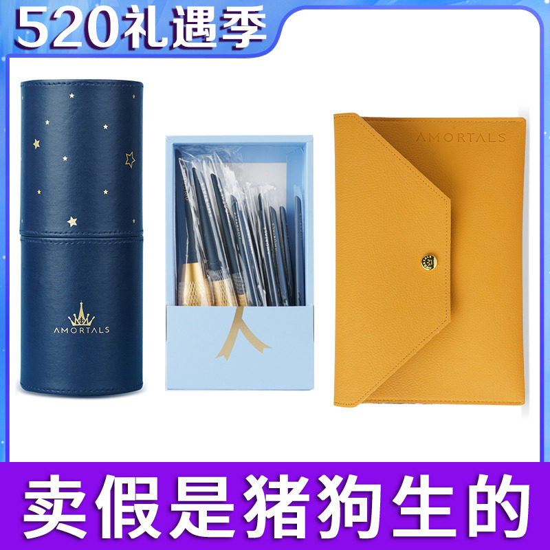 Le Mule Makeup Brush Set Set Complete Eye Shadow Brush Bulk Powder Brushed Blush Brushed Nose Shadow Brush High Light Blemish Containing Silo