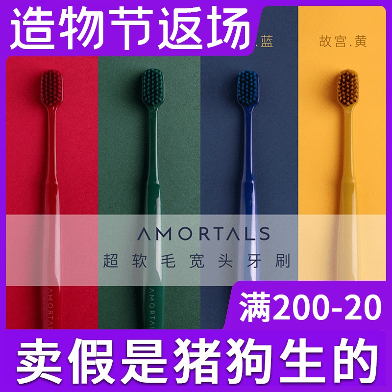 Korean Erm grape couple toothbrush Nano soft hair student party male and female students Ultra-fine ultra-soft dormitory with Erm grape