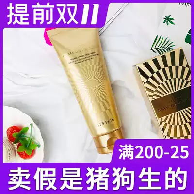South Korea Isi snail Diamond red ginseng facial cleanser for men and women deep cleaning oil control cleaning pore facial cleanser