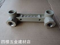 Joint pipe PPR water supply pipe hot melt pipe fittings 2025mm double seat copper inner wire elbow PPR plastic water supply pipe