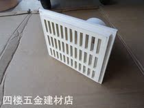 Joint PVC pipe fittings 5075110 side floor drain plastic PVC wall floor drain side drainage floor drain set