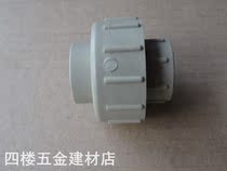 Connected pipe PPR water supply pipe hot melt pipe fittings 202532mm double welded union PPR plastic water supply pipe