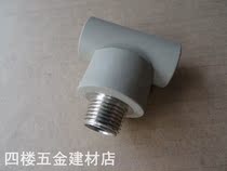 Joint pipe PPR water supply pipe hot melt pipe fittings 202532mm copper outer wire tee PPR plastic water supply pipe