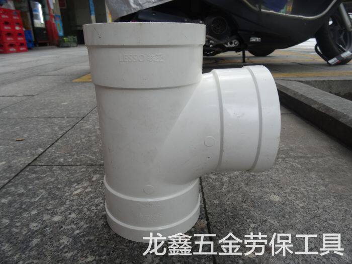Liansu pipe fittings PVC drainage pipe fittings 405075110160200mm three-way PVC plastic sewage pipe fittings