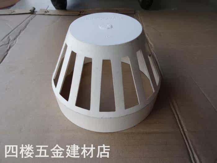 Linked PVC pipe fittings National standard plastic PVC50 75 110 roof breathable cap vent hole ventilation cap