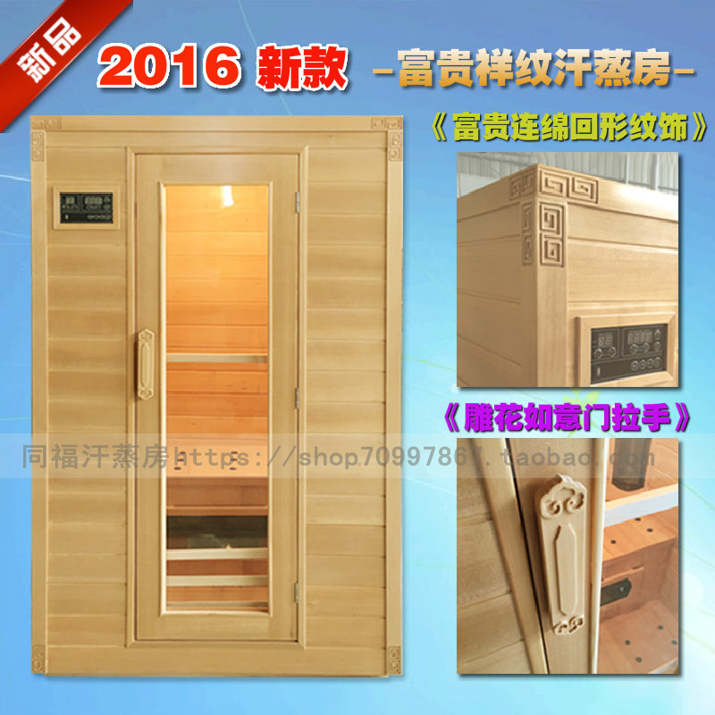New Home Sauna Room Sweat Steam Box Dry Steam Mechatronic Gas Stone Sweat Steam Room Single Double Infrared Light Wave Bath House