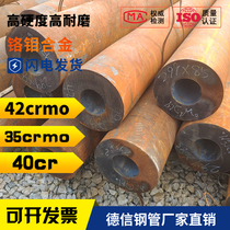 42crmo High hardness 40cr wear-resistant Gcr15 Bearing steel alloy tube 20crmnti gear steel tube 35crmo