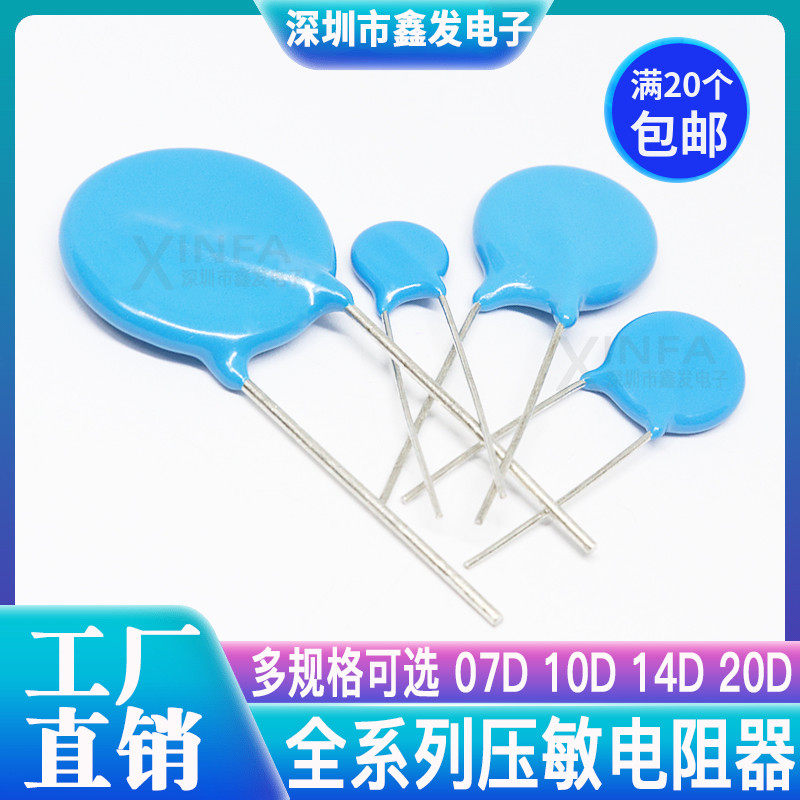 Varnace resistance 7D 10D 14D 20D 180K 220K 270K 390 470 560 680 820K