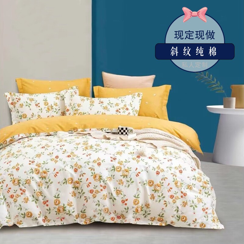 Customized cotton in a single bed with 230x229x230 units are covered with 7x7 plus large flowers
