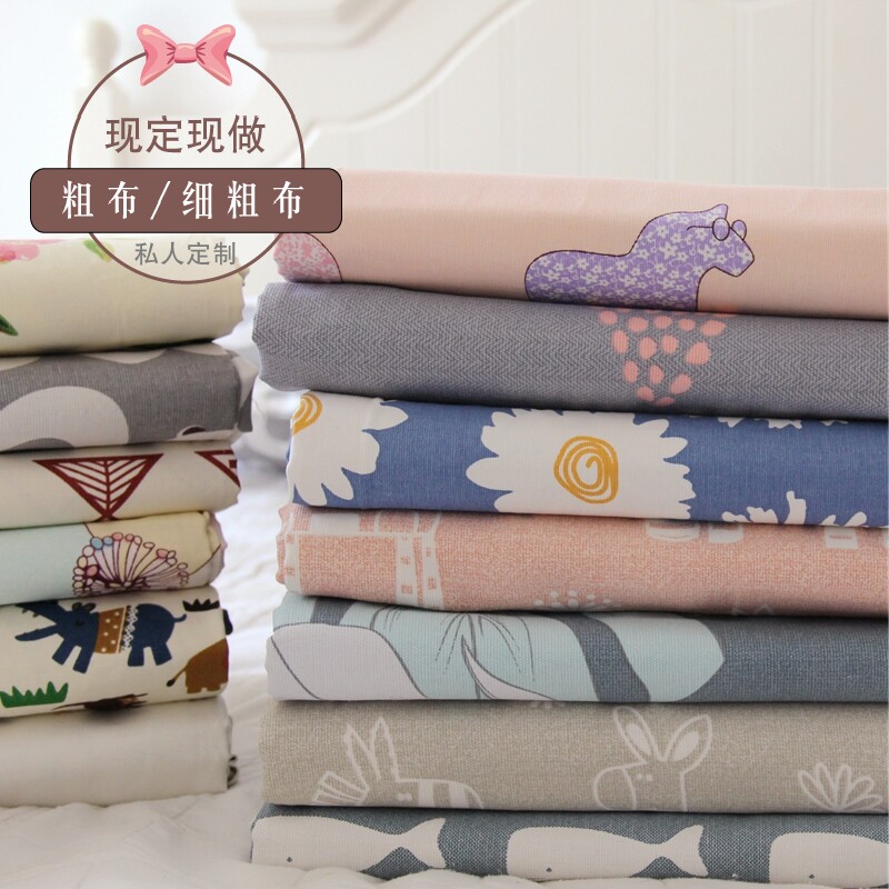 Set for fine yarn Old coarse cloth sheet Single piece Canvas Pure Cotton Linen Coarse Summer Mat pillowcase Three sets of large kang