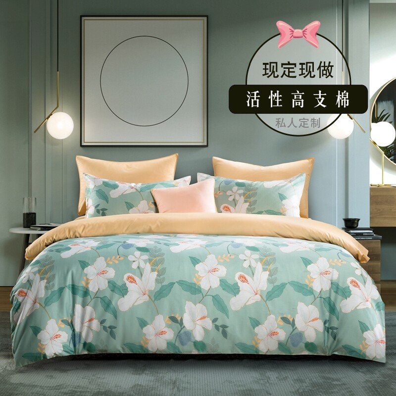Customized fabric True 60 active cotton pure cotton can be customized four pieces of bed