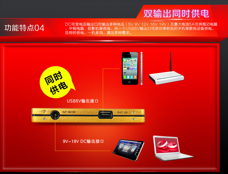máy tính xách tay điện thoại di động sạc kho báu dung lượng lớn Lenovo Apple điện thoại sạc nhanh ngoài trời 19V20V chung - Ngân hàng điện thoại di động giá sạc dự phòng