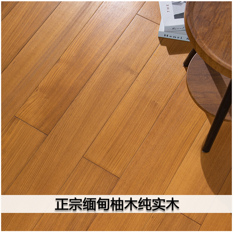 Yarding Shangpin Authentic Burmese Teak Herringbone Floor Heating Lock Solid Wood Floor Piano Paint Factory Direct Sale