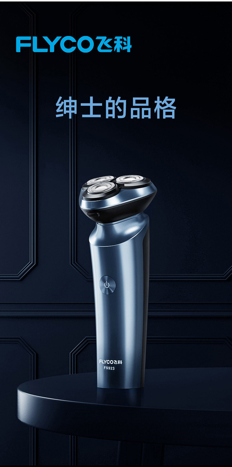 Электробритва Feike 179, умная аккумуляторная роторная новая бритва для мужчин