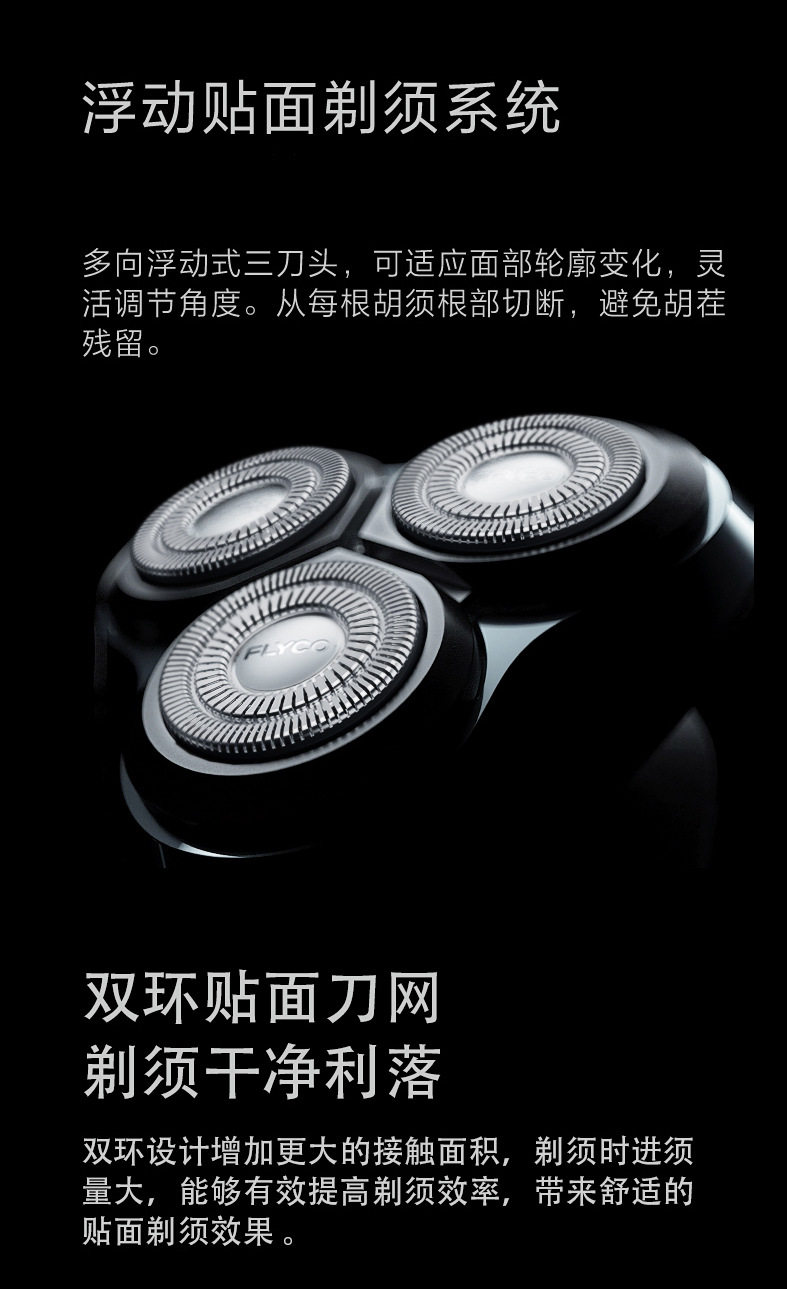 Электробритва Feike 179, умная аккумуляторная роторная новая бритва для мужчин