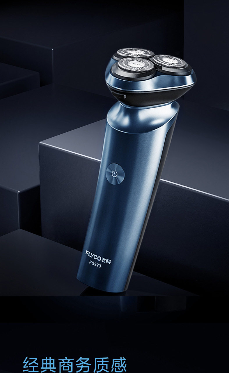 Электробритва Feike 179, умная аккумуляторная роторная новая бритва для мужчин