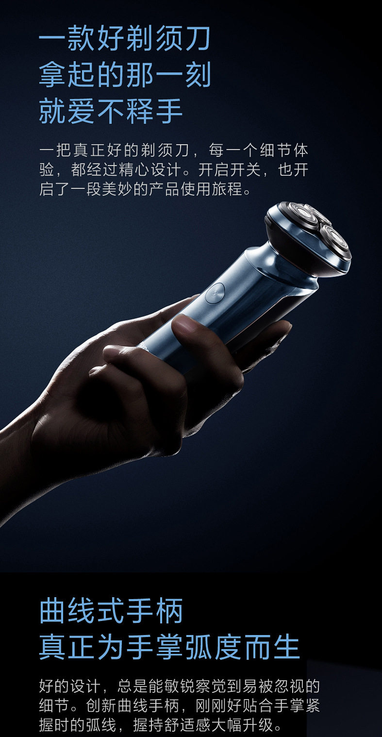 Электробритва Feike 179, умная аккумуляторная роторная новая бритва для мужчин