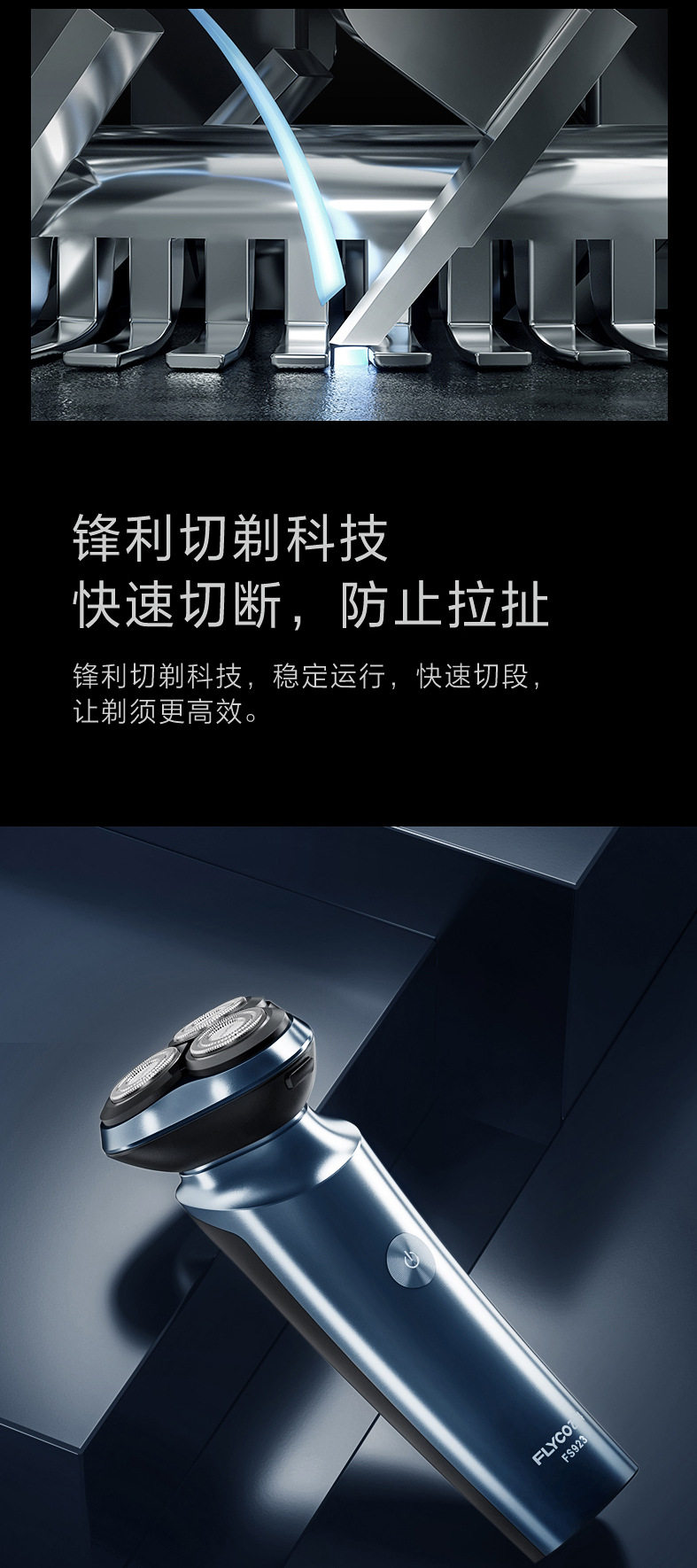 Электробритва Feike 179, умная аккумуляторная роторная новая бритва для мужчин