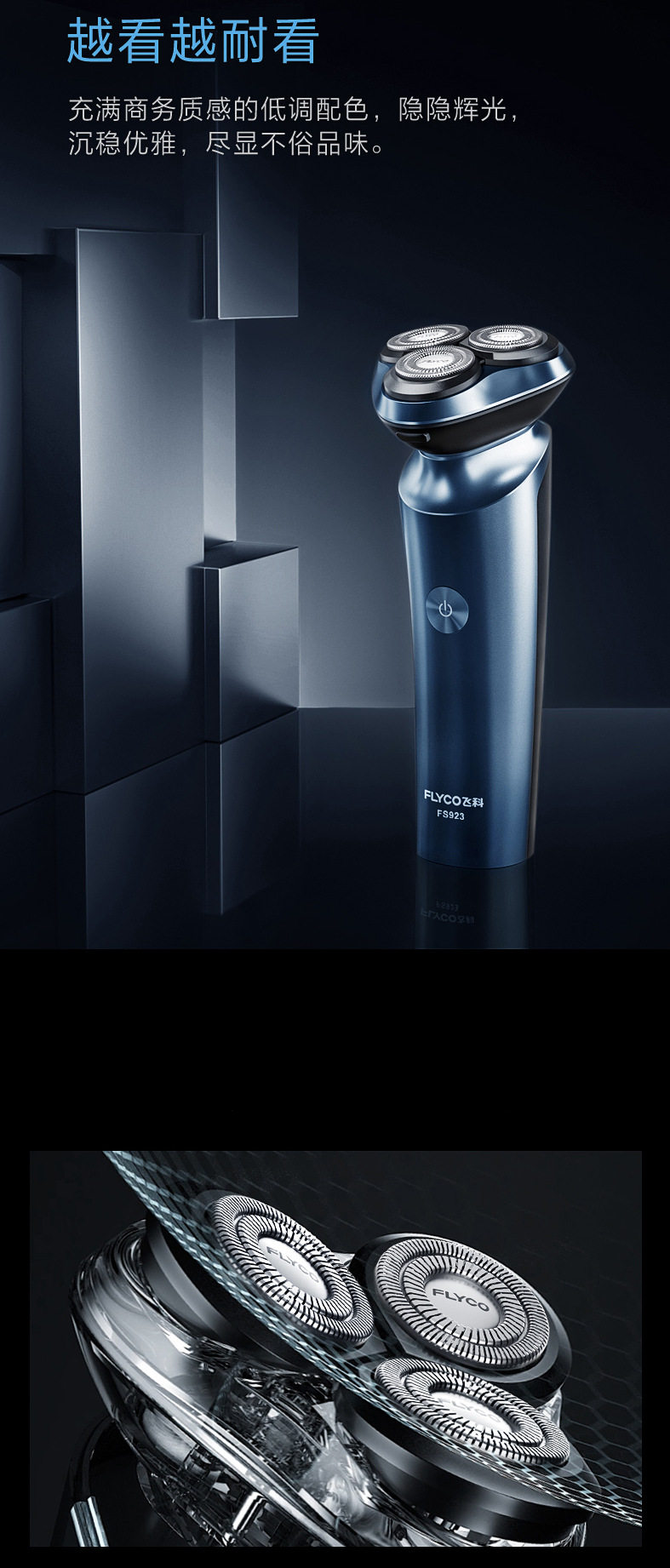 Электробритва Feike 179, умная аккумуляторная роторная новая бритва для мужчин