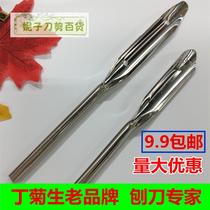 9 yuan 9 Ding Ju Sheng stainless steel melon fruit and vegetable peeler kitchen hotel planer planer fruit peeler