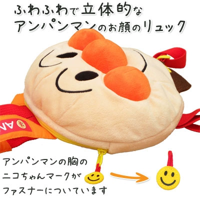 Японский оригинальный детский школьный рюкзак для детского сада для раннего возраста, надевается на плечо